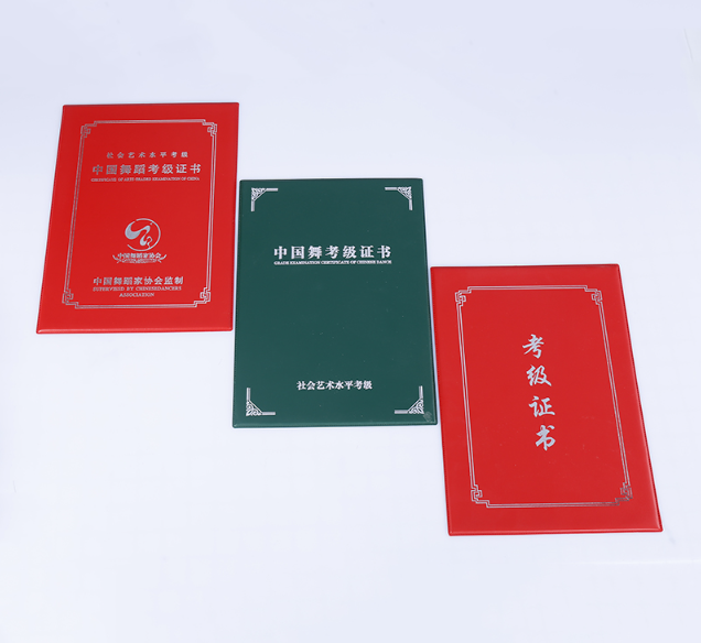 量态证件刻章网上申请：高效便捷的办理新途径