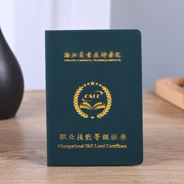 量态证件刻章机器操作指南：小白必看的高效制证技巧