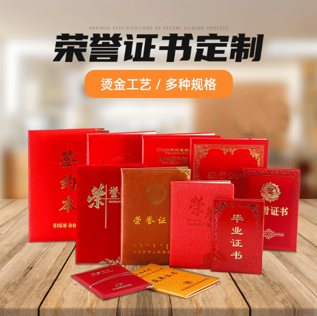 量态小白必看：哪里有专业制作证件，这些渠道别错过