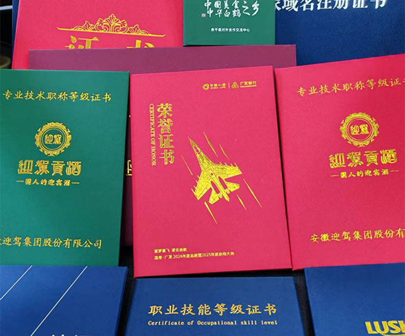 量态证件刻章批量申请：企业高效办理的正确姿势