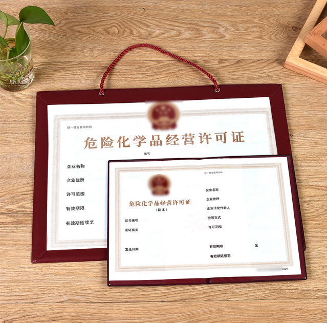 量态证件刻章样式参考：小白必看的定制避坑指南