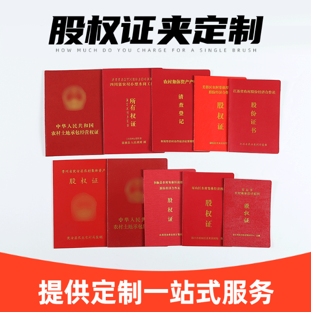 量态证件刻章条件全解析：小白必看的办理秘籍